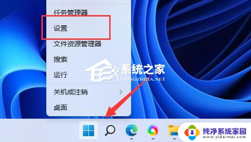 win11无法加载驱动程序怎么处理 Win11加载驱动失败的原因和解决方法