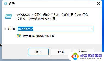 win11很多游戏闪退 Win11玩游戏闪退常见解决方法