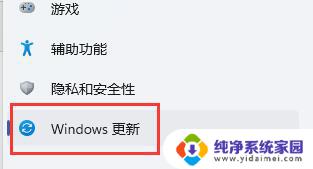 win11很多游戏闪退 Win11玩游戏闪退常见解决方法