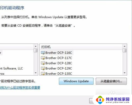 联想无线打印机怎么连接wifi 联想无线打印机如何安装