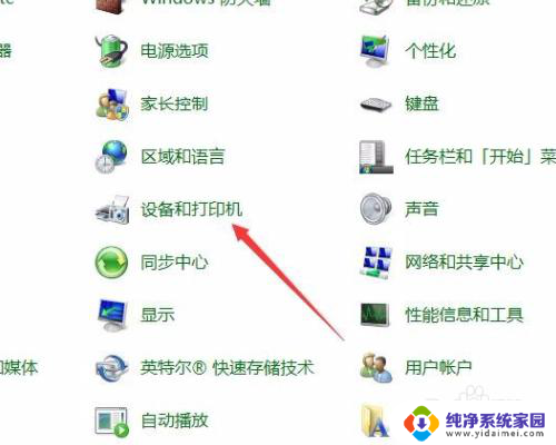 联想无线打印机怎么连接wifi 联想无线打印机如何安装