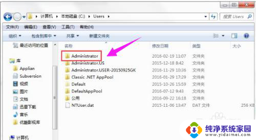 用户里面appdata可以删除吗 appdata删除方法