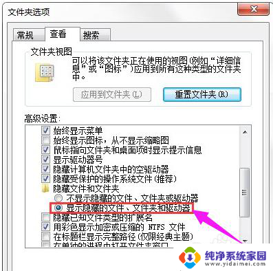 用户里面appdata可以删除吗 appdata删除方法