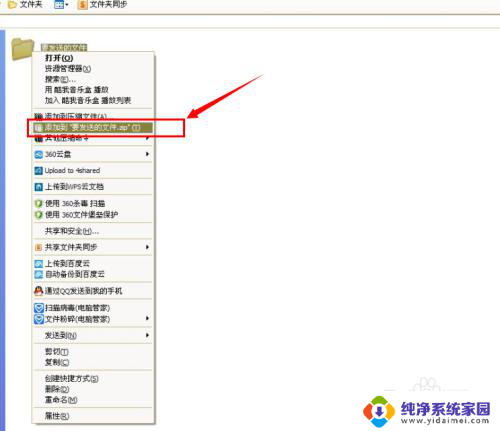 qq怎么发文件到别人邮箱 给他人邮箱发送文件步骤