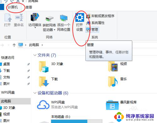 怎么管理开机自动启动的软件 win10如何添加开机启动程序