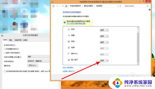 输入法窗口不见了 Windows10输入法不见了怎么办