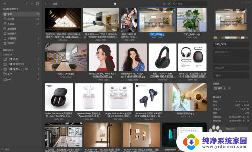 eagle能在win10系统吗 Win10如何使用EAGLE软件进行截图
