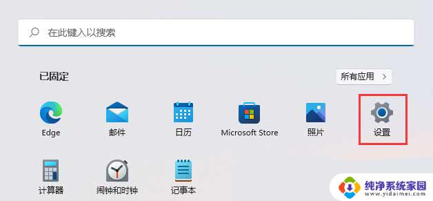 win11查看安装时间 Win11系统安装时间的查看方法