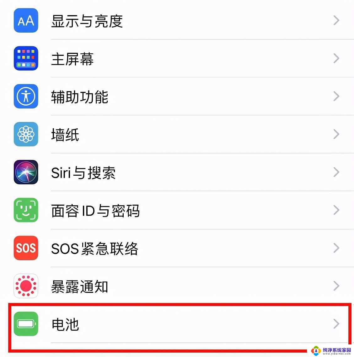 苹果11显示电量百分比在哪调 iPhone11怎么打开显示电池百分比