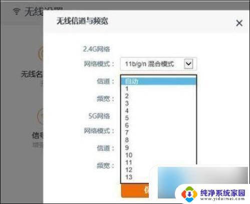 win10局域网经常断开 win10系统无线网络连接经常断开怎么办