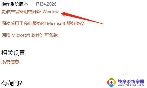 win10最小处理器状态怎么设置 处理器最小状态设置方法