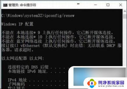 win10局域网经常断开 win10系统无线网络连接经常断开怎么办