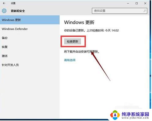 win10应用商店打不开131500 win10应用商店打不开白屏怎么办