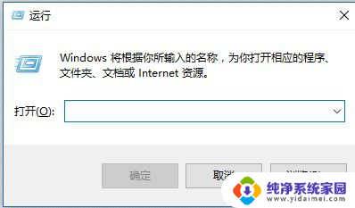 win10如何调出任务管理器 Win10系统如何打开任务资源管理器