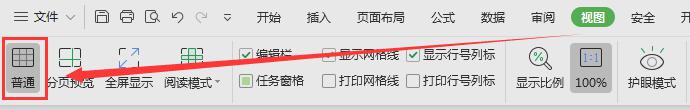 wps去掉页面上的第一页、第二页 wps如何清除页面上的第一页和第二页