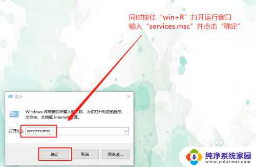 win10系统错误0xc0000005 win10系统0xc0000005错误解决方法分享