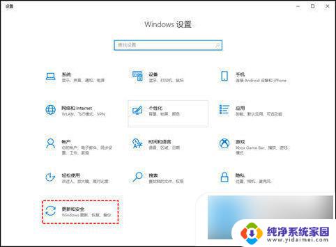 如何彻底关闭windows10更新 win10系统完全禁止更新的方法