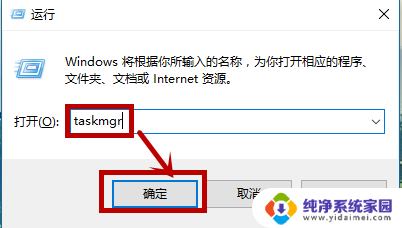 win10如何调出任务管理器 Win10系统如何打开任务资源管理器