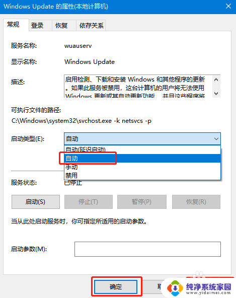 win10系统错误0xc0000005 win10系统0xc0000005错误解决方法分享