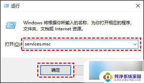 如何彻底关闭windows10更新 win10系统完全禁止更新的方法