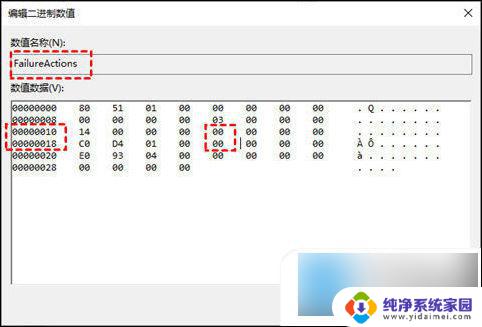 如何彻底关闭windows10更新 win10系统完全禁止更新的方法