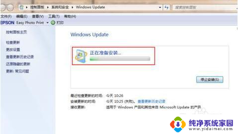 win7如何免费升级到最新系统 如何在Win7系统上免费升级系统