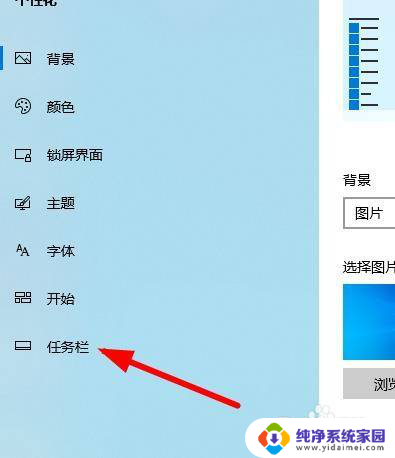 win10右下角那个通知没了 win10系统通知图标不显示