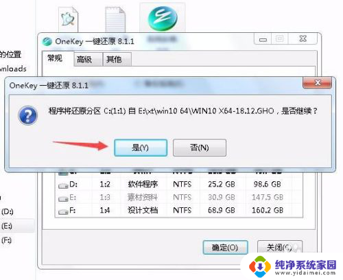 在win7上装win10 win7系统怎么安装win10系统