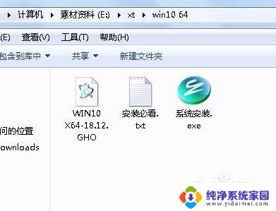 在win7上装win10 win7系统怎么安装win10系统