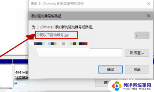 win10开机插上找不到硬盘换了一个新硬盘也找不到硬盘 Win10找不到新加硬盘怎么办