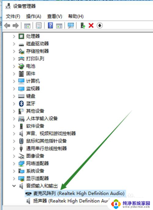 电脑使用不了麦克风怎么办 win10电脑麦克风无法正常使用的解决方法