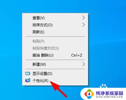 win10右下角那个通知没了 win10系统通知图标不显示