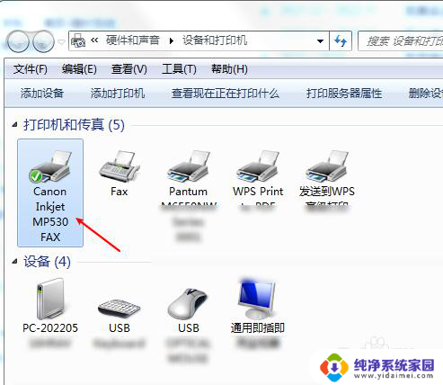 win10系统怎么把打印机放到桌面 怎样在桌面上设置打印机的快捷图标