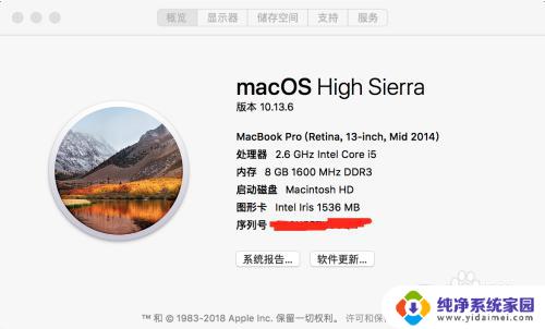 mac10.13.6安装双系统 10.13.6版本MacOS如何安装win7双系统