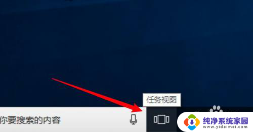 win10新桌面怎么删除 Win10系统如何删除不需要的桌面图标