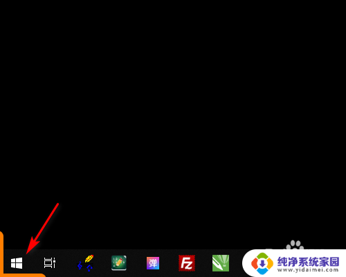 win10账户登陆 WIN10怎么设置微软账户登录