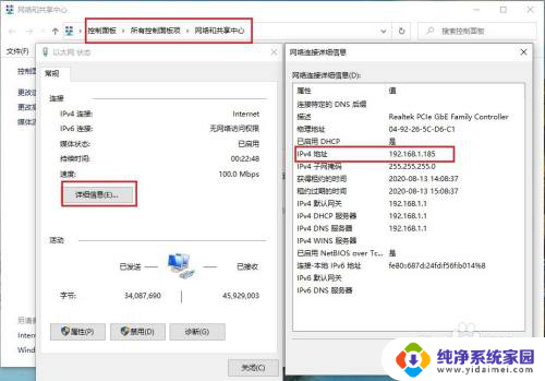 苹果手机可以连接电脑传文件吗 苹果手机连接电脑USB传输文件方法