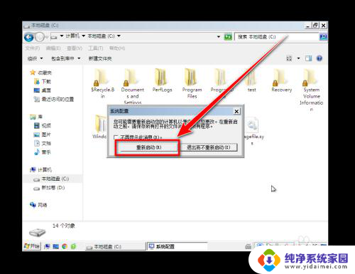 c盘文件夹名称无法重命名怎么办 C盘用户文件夹无法重命名怎么办