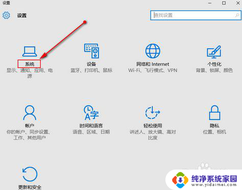 win10将电脑默认浏览器设置到桌面 win10系统默认浏览器设置方法