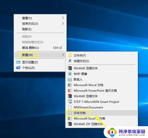 window10家庭版 组策略 win10家庭版组策略打开方法