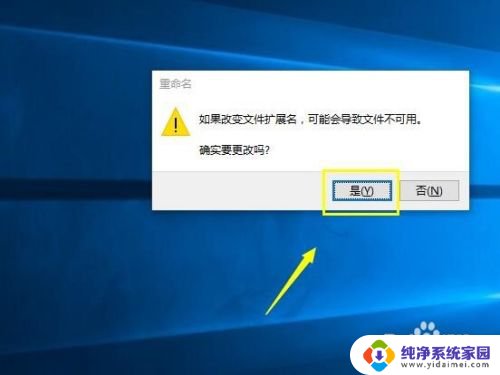 window10家庭版 组策略 win10家庭版组策略打开方法