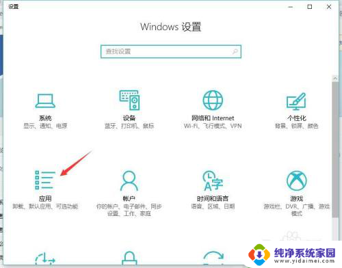 windows10怎么默认图片打开方式 win10电脑图片文件的默认打开方式设置指南