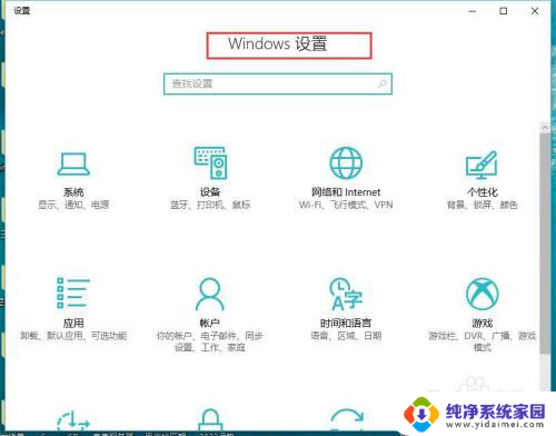 windows10怎么默认图片打开方式 win10电脑图片文件的默认打开方式设置指南