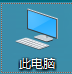 win10 设置软件 win10怎样设置软件开机自启