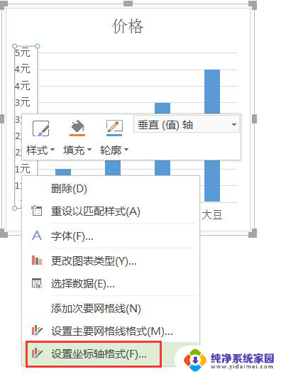 wps表格中插入的图表如何设置座标轴格式 wps表格中插入的图表如何设置座标轴格式教程