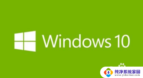 win10装哪个好 老电脑适合装哪个版本的win10