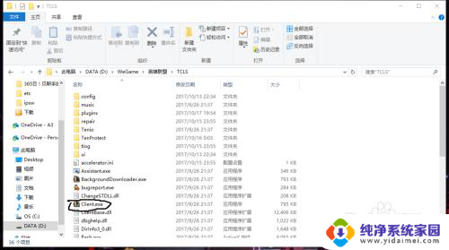 win1032位可以玩英雄联盟吗 Windows10系统英雄联盟卡顿解决方法