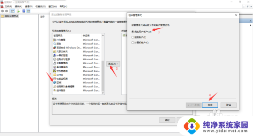 win10如何导入证书 Windows 如何导入 vCenter 服务器证书