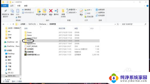 win1032位可以玩英雄联盟吗 Windows10系统英雄联盟卡顿解决方法