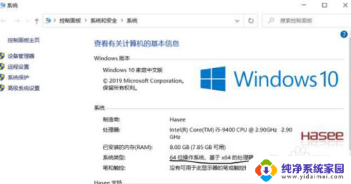 win10装哪个好 老电脑适合装哪个版本的win10